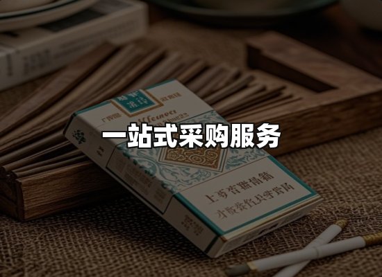 专业优势